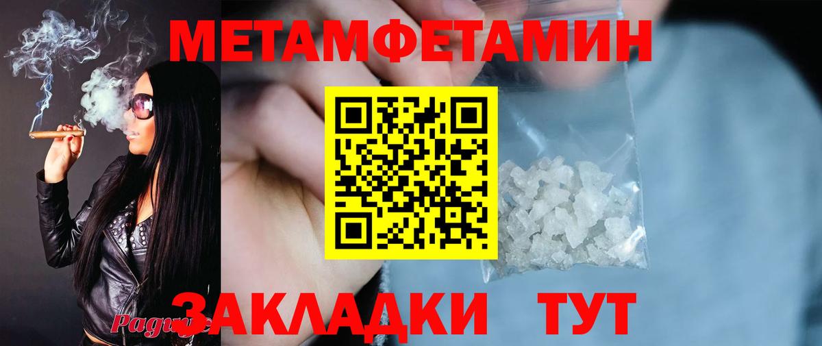 АМФЕТАМИН Розовый Нурлат