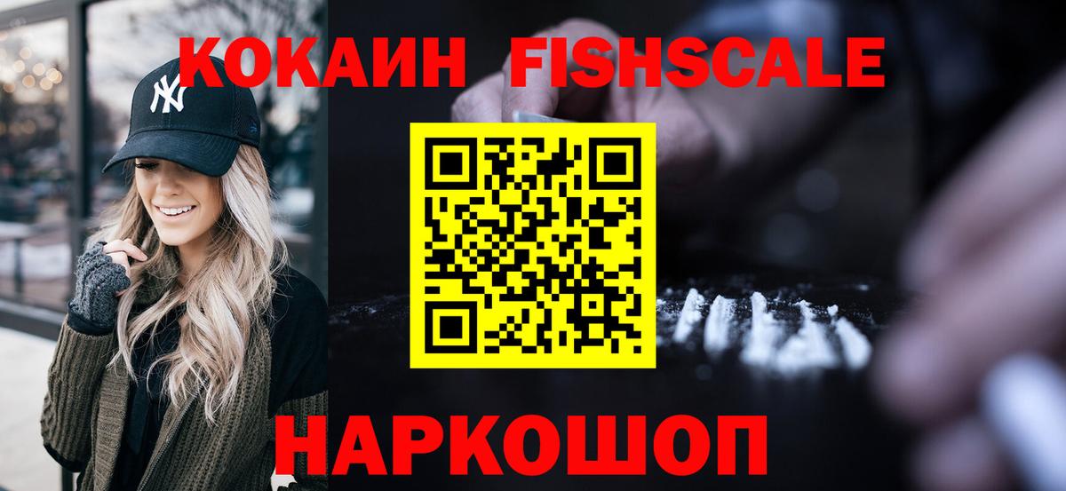 Кокаин 98% Нурлат