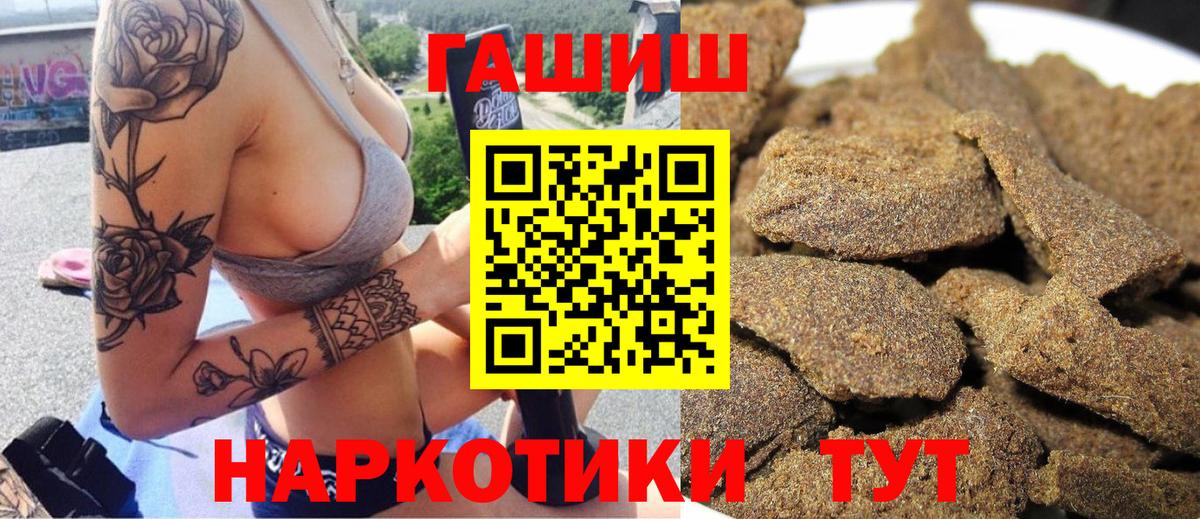 Гашиш Premium Нурлат