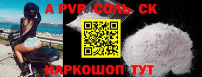 таблы Гусиноозёрск