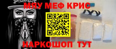 соль курить ск Гусь-Хрустальный