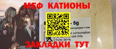 таблы Гусиноозёрск