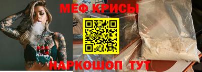 таблы Гусиноозёрск