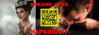 таблы Гусиноозёрск