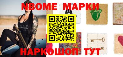 таблы Гусиноозёрск