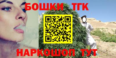 таблы Гусиноозёрск