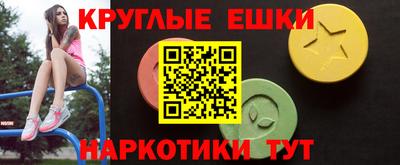 таблы Гусиноозёрск