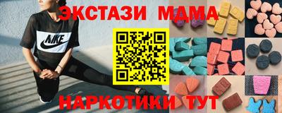 гашишное масло Гатчина