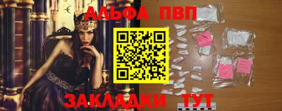 таблы Гусиноозёрск