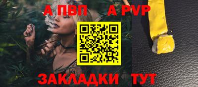 таблы Гусиноозёрск