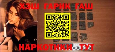таблы Гусиноозёрск