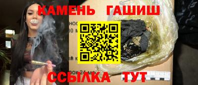 соль курить ск Гусь-Хрустальный