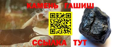 соль курить ск Гусь-Хрустальный