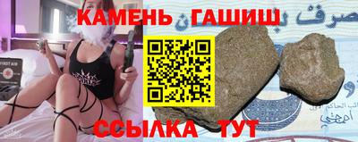 соль курить ск Гусь-Хрустальный