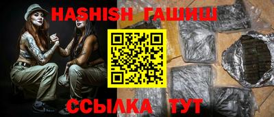 соль курить ск Гусь-Хрустальный