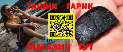 соль курить ск Гусь-Хрустальный