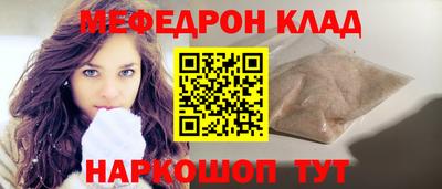 таблы Гусиноозёрск
