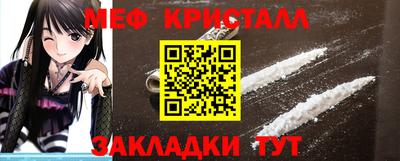 2c-b Гагарин