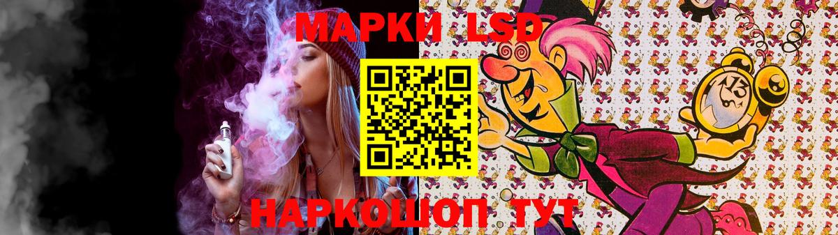 LSD-25 экстази кислота  Вход с VPN  Нурлат  ЛСД экстази кислота 