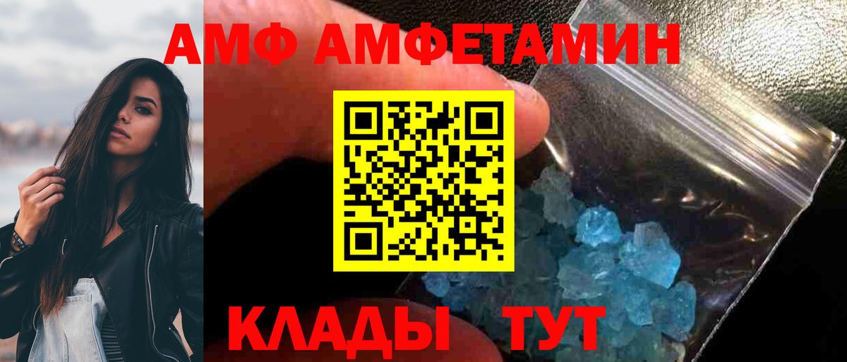 Метамфетамин пудра  Вход с VPN  Метамфетамин пудра  Нурлат 