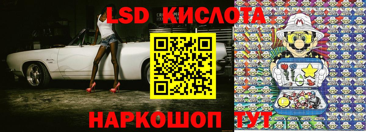 Марки NBOMe  Наркотические марки 1,5мг  Вход с VPN  Наркотические марки 1,5мг  Нурлат 