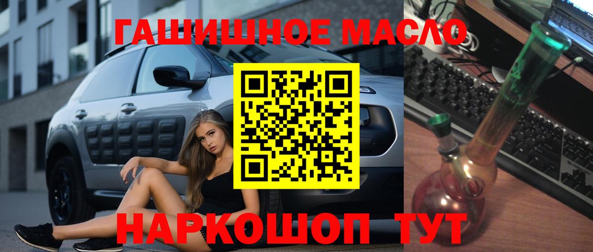Нурлат  ТГК вейп с тгк  Вход с VPN 