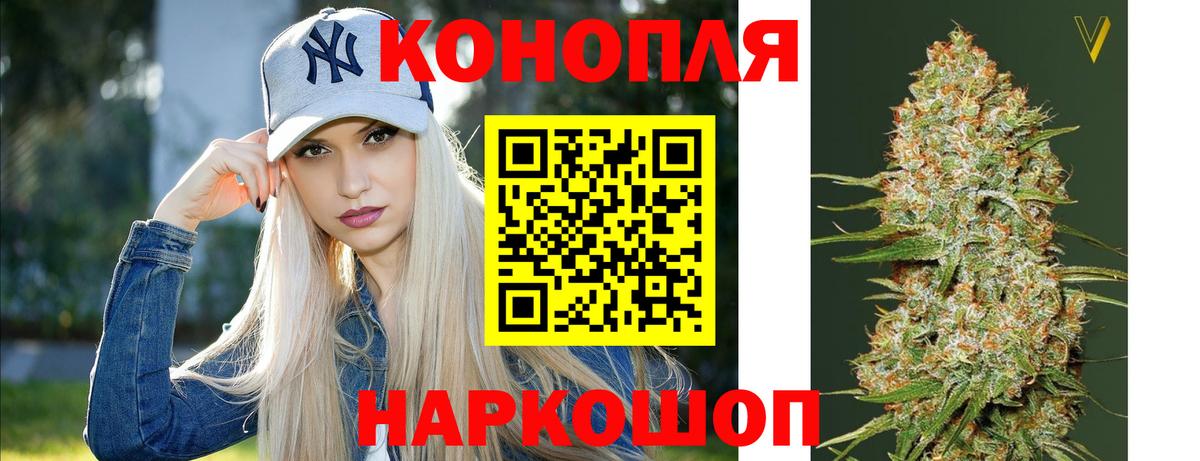 Бошки марихуана Ganja Нурлат